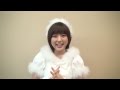 2013年 真野恵里菜 年始のご挨拶