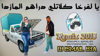 Cheb Bello 2018Ya Farkha كلاتلي دراهم المازداRemix Dj Ismail Bba Youtube