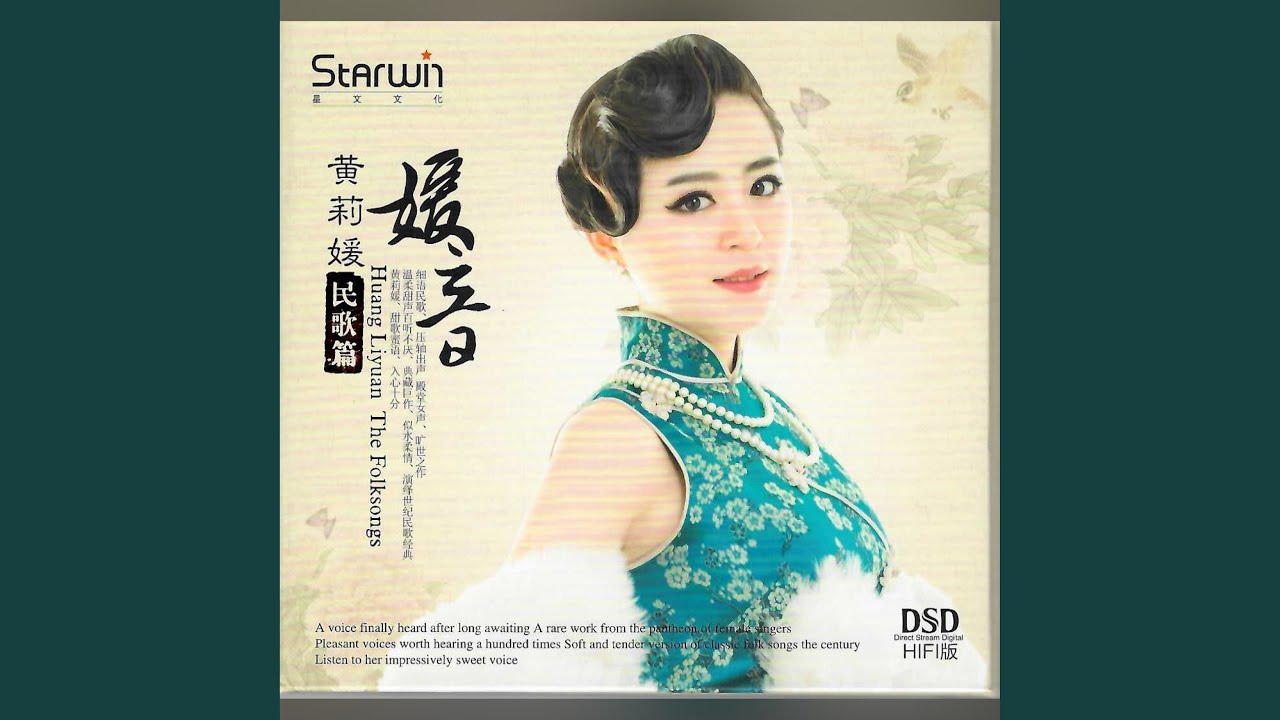 Watch 说句心里话 on YouTube Watch 说句心里话 on YouTube