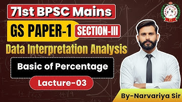 🔥 71st BPSC Mains | GS Paper-1 Section-III | Data Interpretation Analysis | Basic Of Percentage