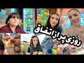 روز اول سر کار کلی بدشانسی آوردم ستایش کیفش و گم کرد تو وین روز اول سر کار کلی بدشانسی آوردم ستایش کیفش و گم کرد تو وین