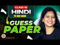 Class 10 Hindi Final Exam Guess Paper 2026 Sunaina Mam Class 10 Hindi Final Exam Guess Paper 2026 Sunaina Mam
