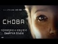 Короткометражка «Снова» | Озвучка DeeAFilm