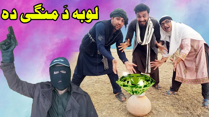 Loba Da Mange Da Pashto Funny Video By Chapa Vines...