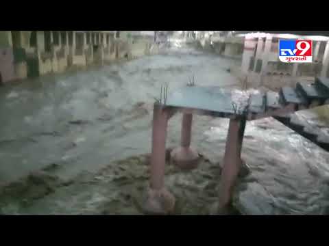 વરસાદના કારણે સુંધા પર્વત પર નદી વહેતી હોય તેવા દ્રશ્યો કેમેરામાં કેદ | Tv9GujaratiNews