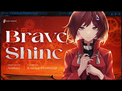 Brave Shine - Aimer // covered by 道明寺ここあ