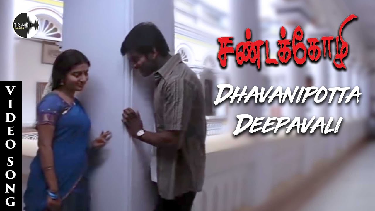 Dhavani Potta Deepavali HD Song | Sandakozhi | Vishal | Meera ...