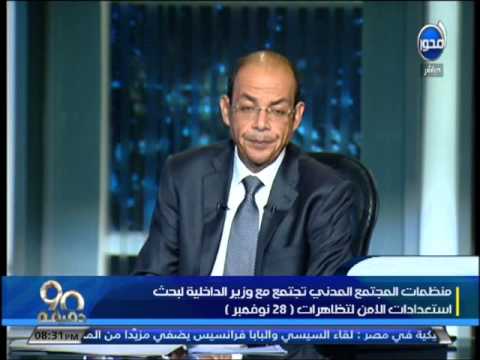 90دقيقة مرسى الثورات بيحصل فيها كدة ممكن نضحى بشوية عشان الوطن يمشى