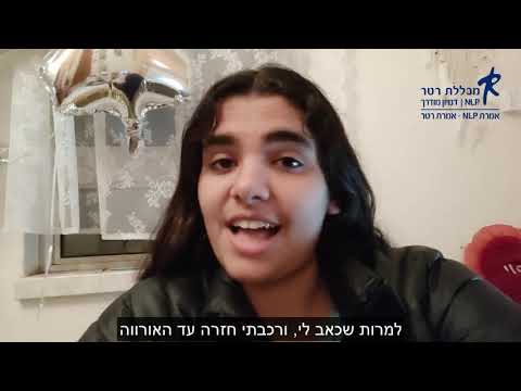 סרטון וידאו