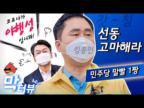 K방역 꼴찌라고? 국민이 기가 막혀