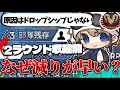 本当にPOIドラフト制を廃止した結果、減りが速くなったのか？原因を究明します【APEXLEGENDS】