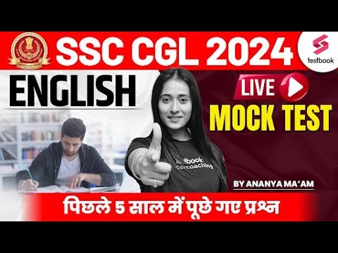 SSC CGL 2024 | English | SSC CGL 2024 English Previous Year Questions by Ananya Ma'am