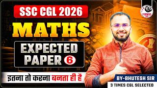 SSC CGL 2026 | MATHS EXPECTED PAPER - 6 News