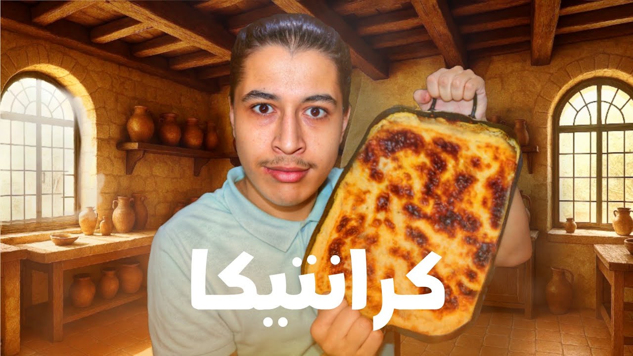 الديم | أفضل أكل سريع في العالم