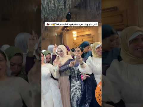 ناس مني ومن دمي محدش فيهم شال همي فعلا عاشور طبلة السعادة