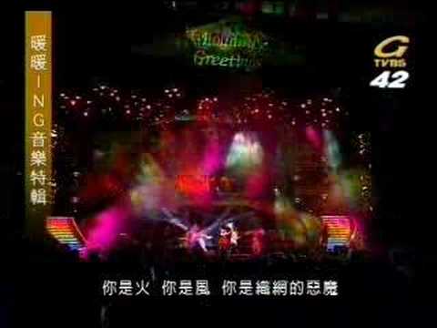 暖暖ing音樂特輯 - 梁靜茹 - 燕尾蝶