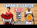 Live toyama grouses vs nagoya diamond dolphins  play by play  scoreboard  bhordz tv