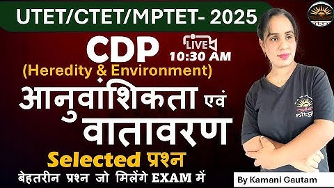 MCQs on Influence of heredity and environment | UTET 2025