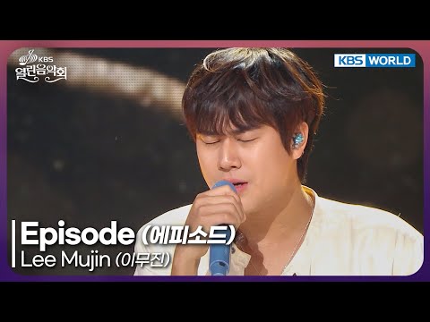 ์ด๋ฌด์ง(LEE MU JIN) - ์ํผ์๋ | ์ผ์ธ๋
น์์ค | Beyond the Studio | LEE MU JIN | Episode