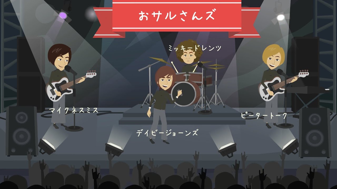 THE MONKEES  米国バンド