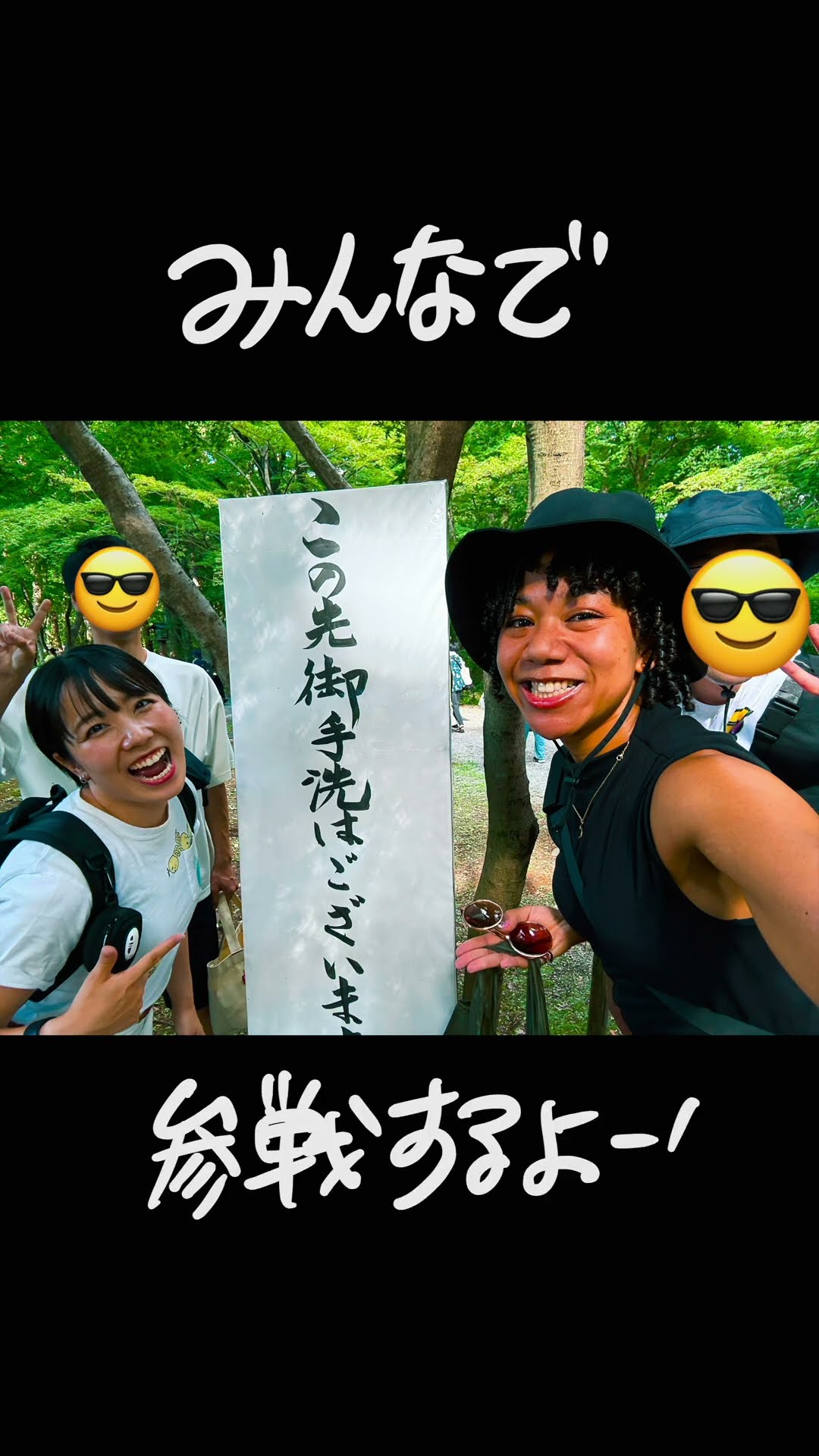 ゆず身曾岐ライブ参戦❣️】 夏祭り 杜の音 2025 #ゆず #身曾岐神社