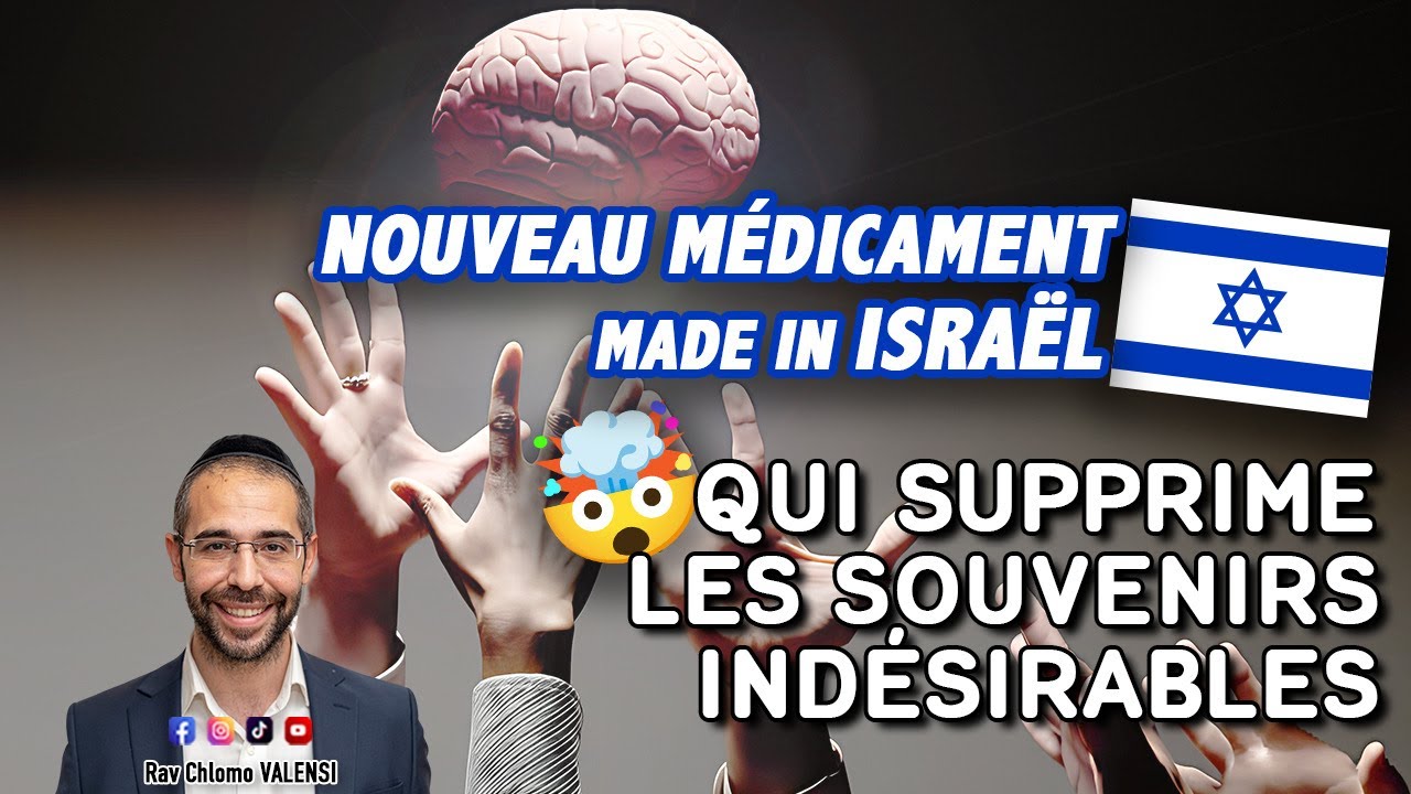 🇮🇱Nouveau médicament made in israel😱qui Supprime les Souvenirs Indésirables🧠 Rav Chlomo Valensi