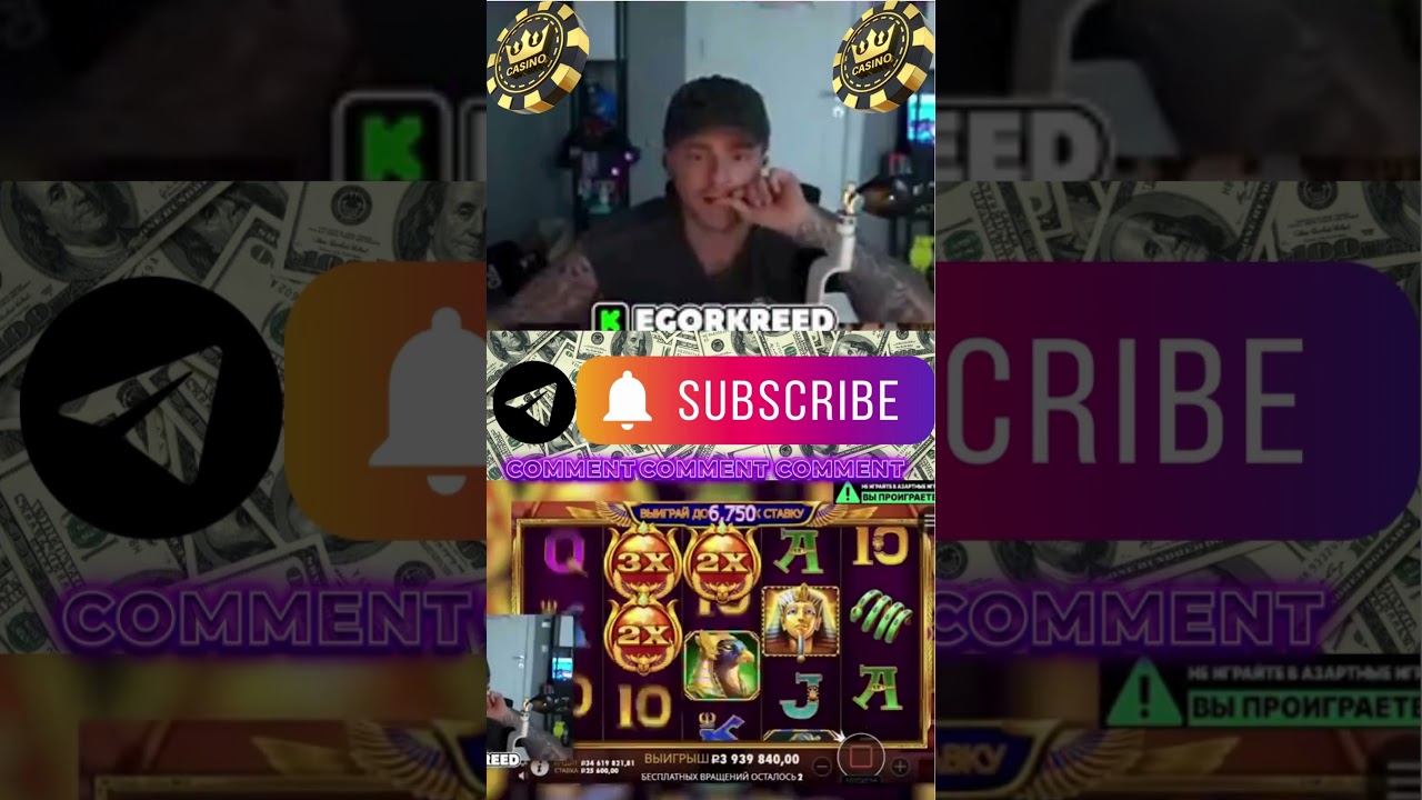 Победа на каждом шагу для Егора Крида  