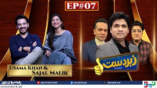 Zabardast with Wasi Shah I Usama Khan & Sajal Malik | Episode # 7 | 28 Dec 2023 | Neo News