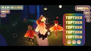 ЗАДАНИЯ+С.СВЕЧИ+Cinnamorol Небо дети света #polotentsera Sky Children of the Light #sky #gameplay