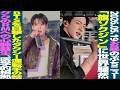【お昼のBTS】BTSを目撃したタクシー運転手の話?旗ソクジンに世界騒然!グクのRMへの心肺蘇生に医学的根拠!?【まとめ】