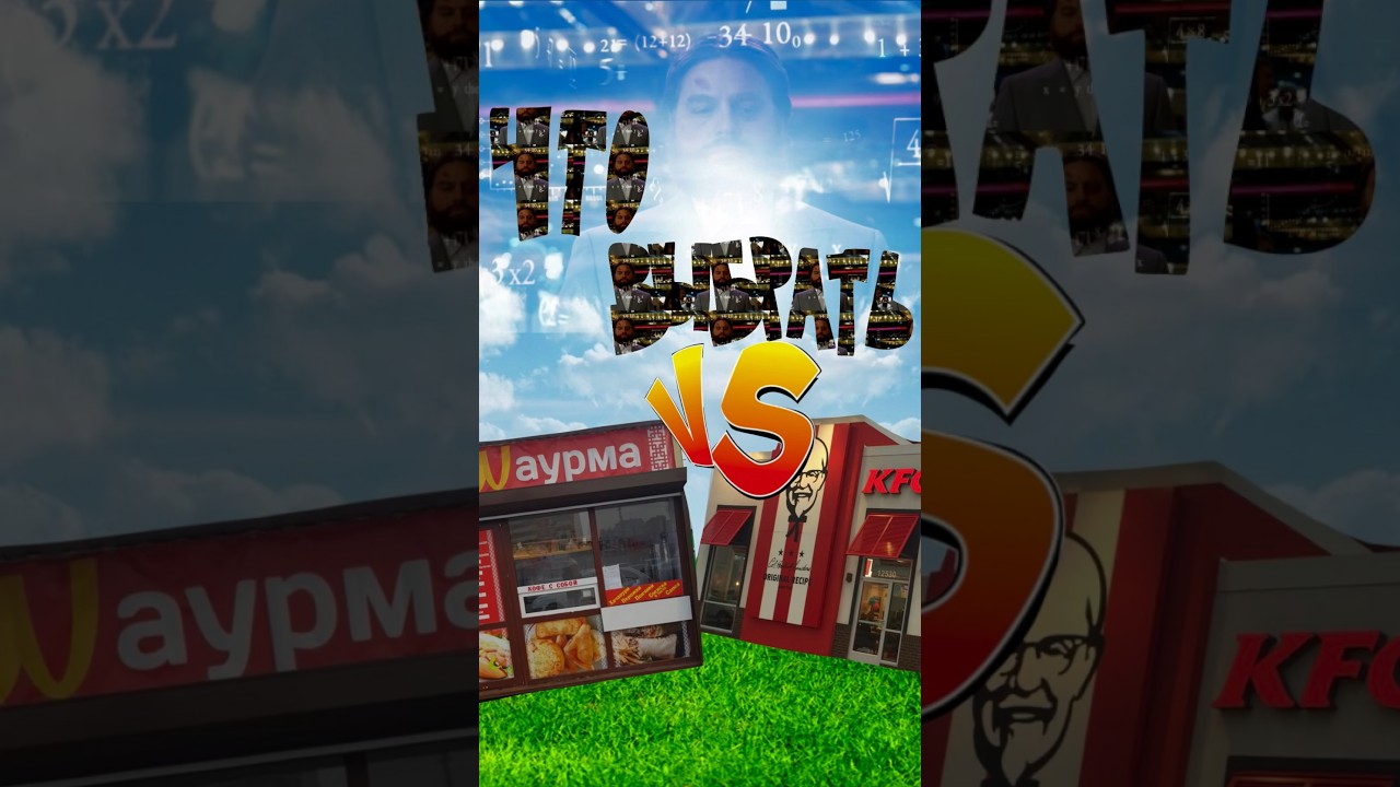 Люди в 90% выберут это и… 