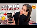 Встретила мой новый трек ❤️ ДЕСЯТИКЛАССНИЦА // Моя РЕАКЦИЯ