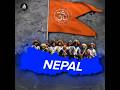 Amazing facts about Nepal 🇳🇵 #nepal #viralvideo #shockingfacts