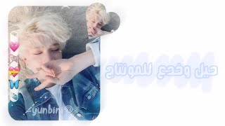 ◌ 🌨 ͙𑑎. بعض الحيل في المونتاج   𑄎 🌸 ຯ｡ screenshot 3