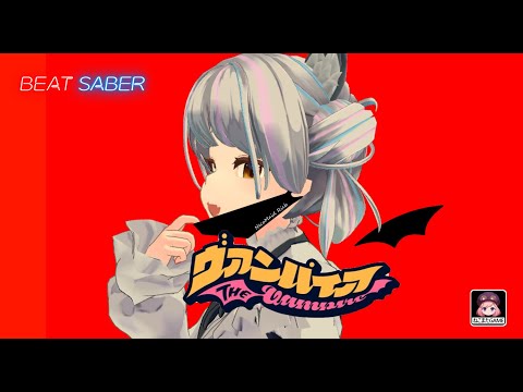 【BeatSaber】ヴァンパイア feat あらき×nqrse×めいちゃん【低スペックPCとOculus Quest 2だけでトラッキング】