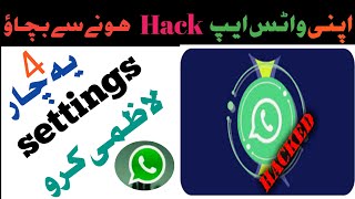 How To Whatsapp Settings | Hacking whatsapp Hony Sa Bachay  | Whatsapp All Settings #top screenshot 4