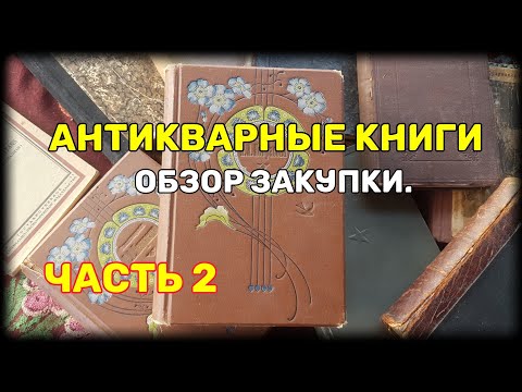 Видео: Къде мога да даря стари книги?