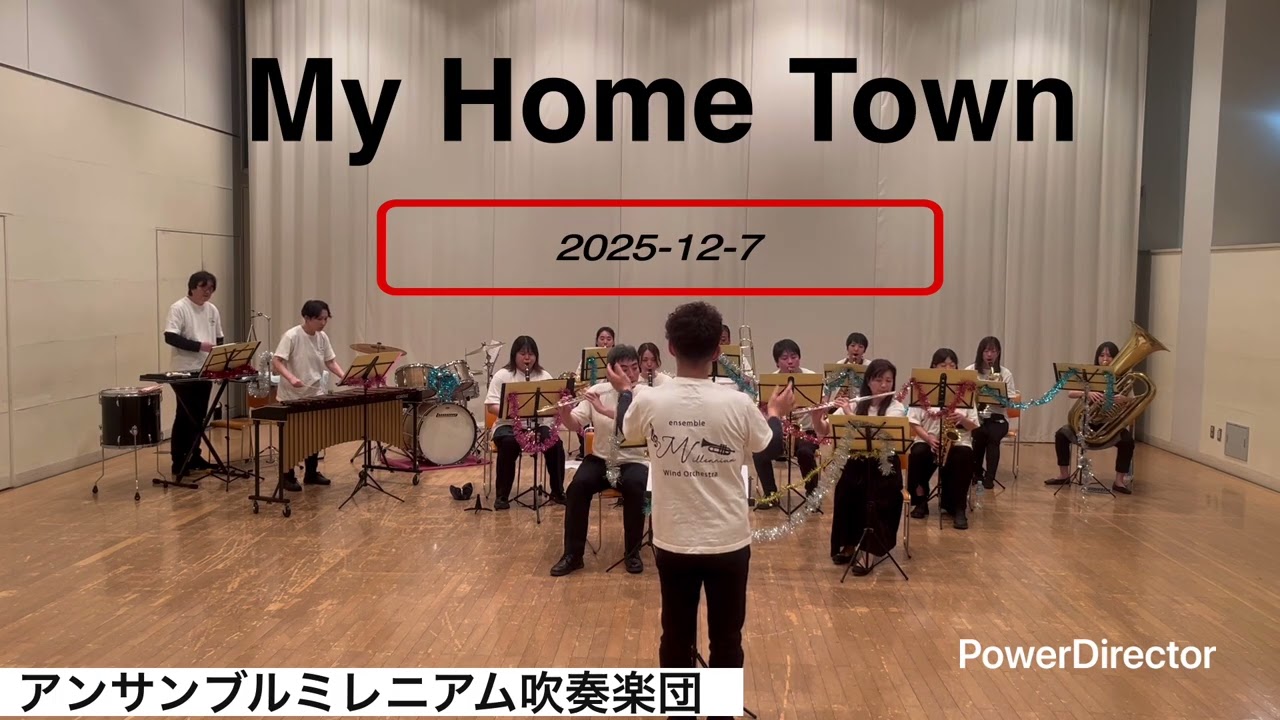 【フレキシブル楽譜演奏してみた】マイ・ホームタウン