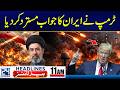 US-Iran Tensions - Trump Rejects Iran’s Response - 11am News Headlines | 24 News HD