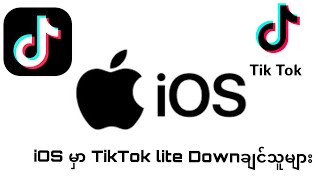 iOS TikTok lite download on