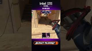 mopoz ЖЕСТКО ОСТАНОВИЛ АТАКУ оформив минус 4! #esl #rio #cs #cs2