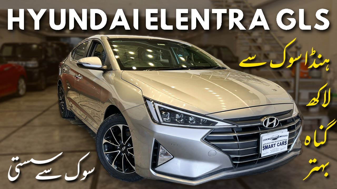 Hyundai Elantra GLS 2023 🚘 | Better Than Civic? Fuel Average, Specs ...