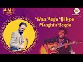 MANGISTUU BAQQALAA WAA ARGA IJI KOO FAARFANNAA AFAAN OROMOO DURII Afaanoromogospelsong