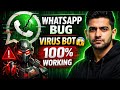 WHATSAPP BUG VIRUS BOT FULL WORKING 💯 | Latest WhatsApp Bug Explained 2026 | Educational