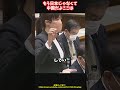 8中国優遇