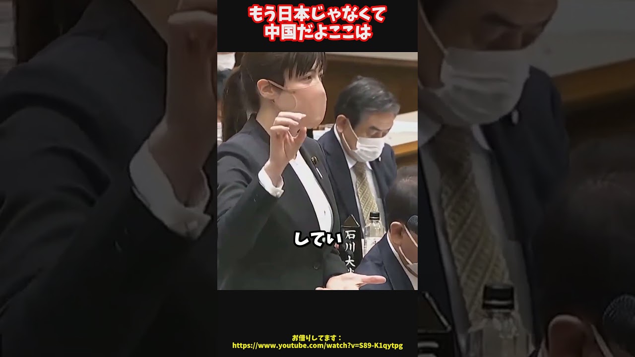 8中国優遇