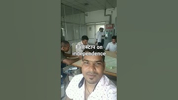 #uppcl # independence day#system of staff