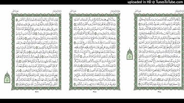موقع القران يوميا | الجزء 18 | الربع 6| القارئ: مشاري راشد