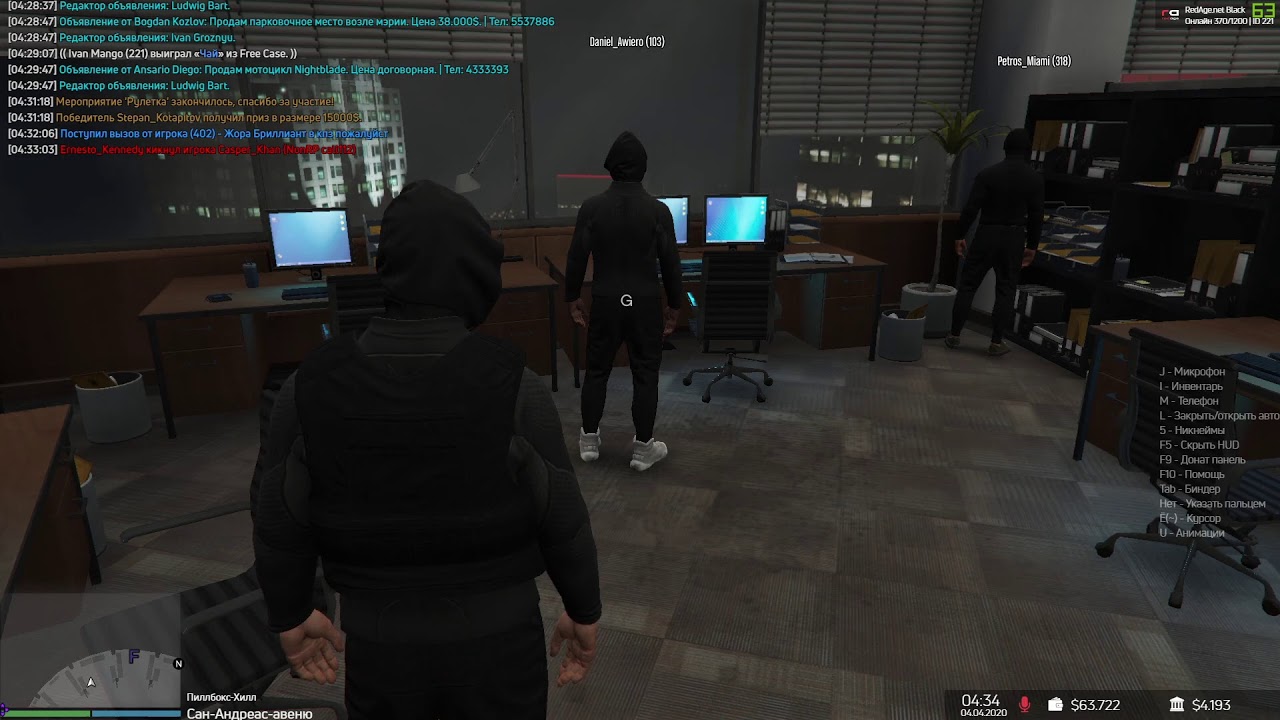 RedAge Black. Скучные будни штата. FIB - наше всё.