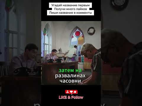 Кавказская пленница: Комедийные эпизоды, которые не забыть #фильм #моменты #shorts